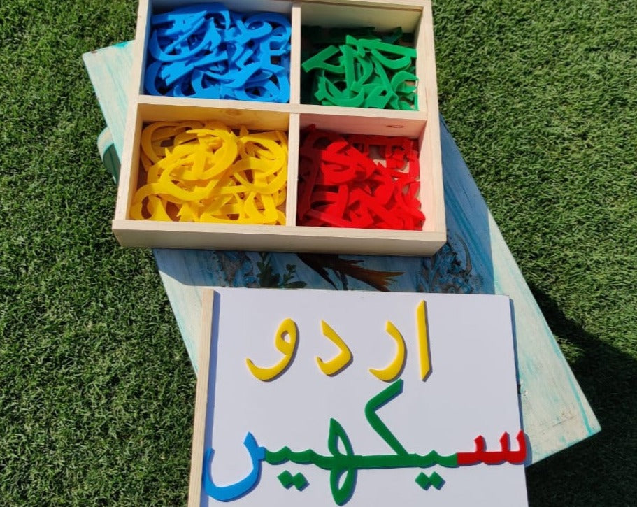 Urdu Tor Jor Box