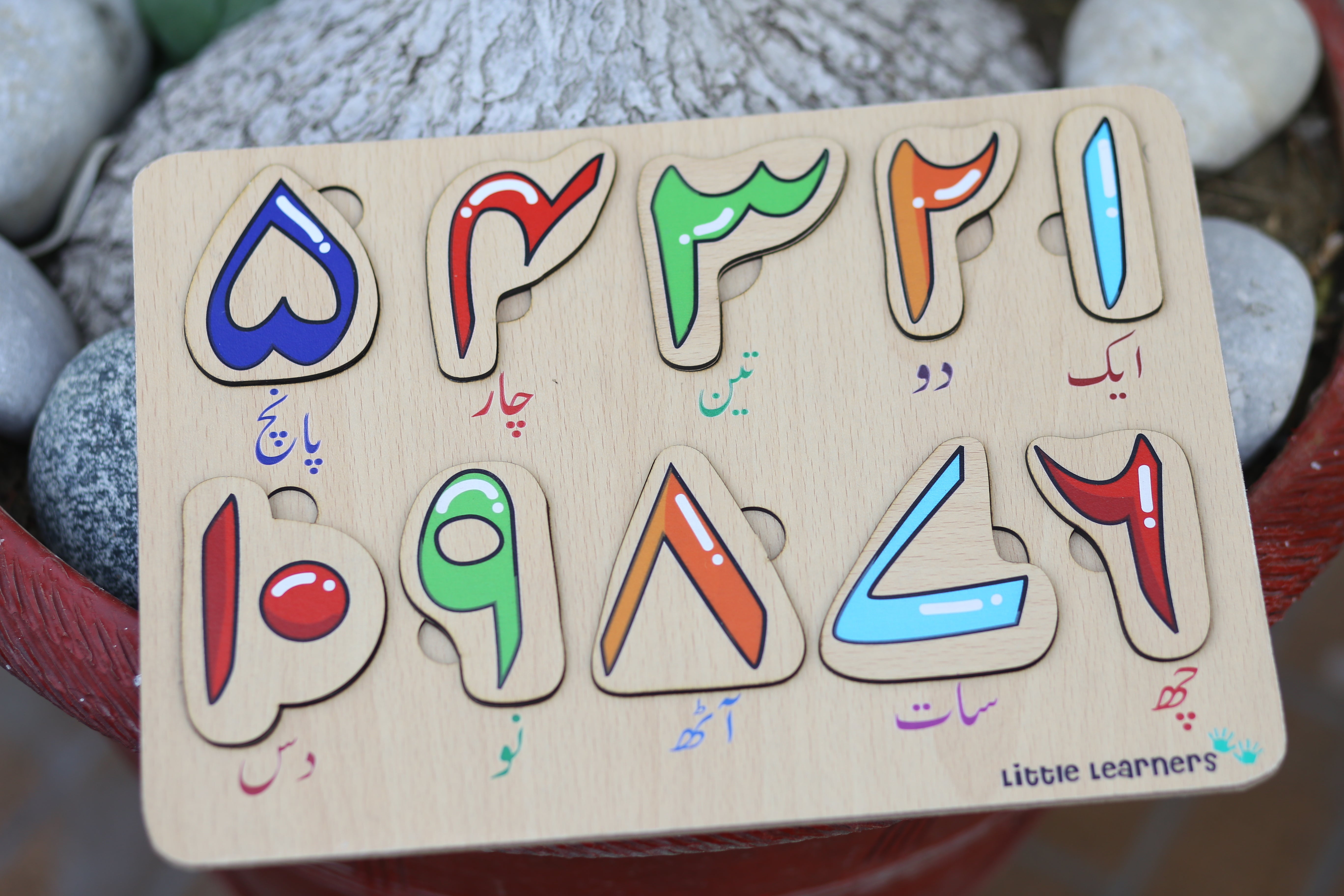 Urdu Number Board