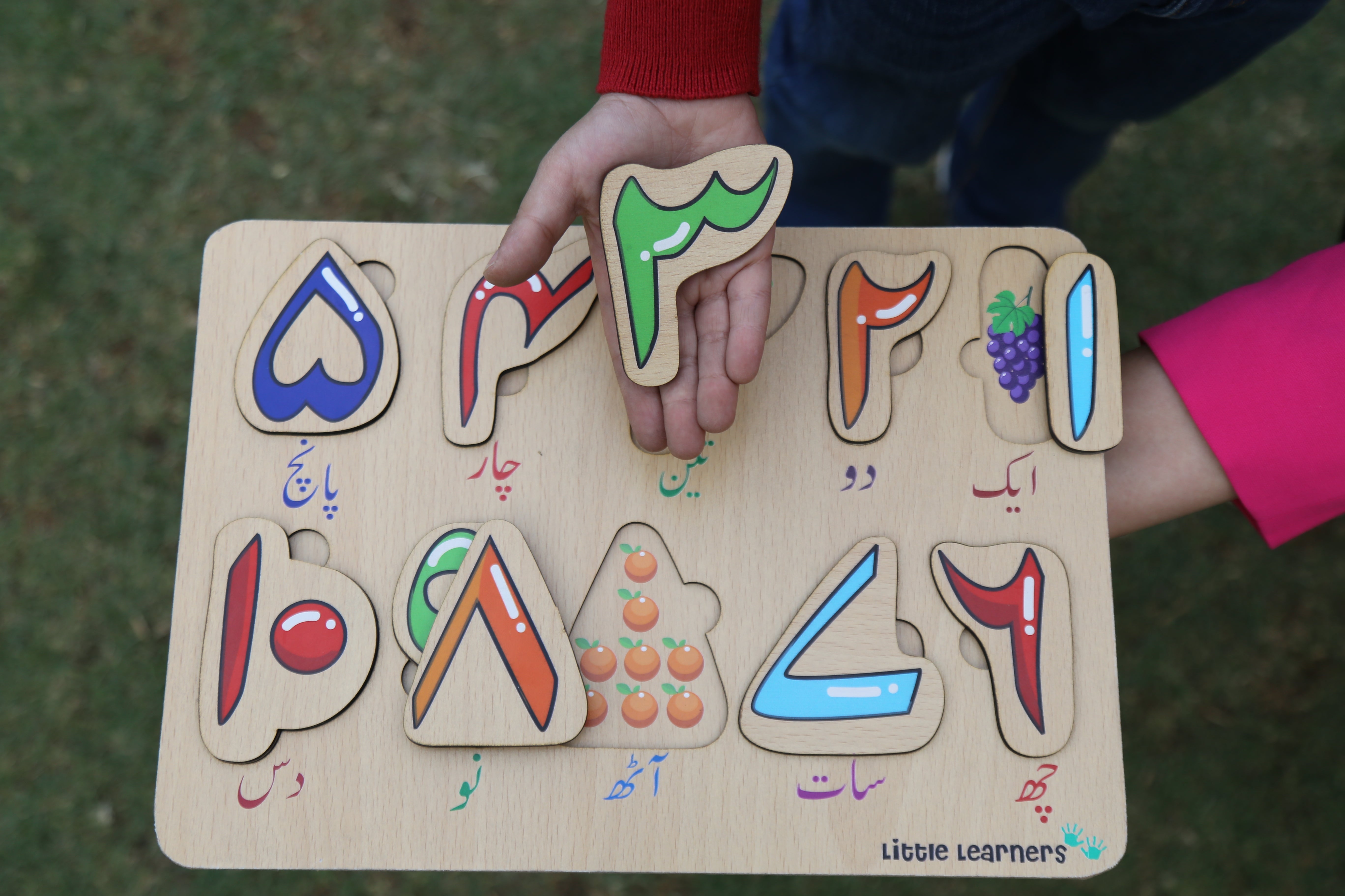 Urdu Number Board