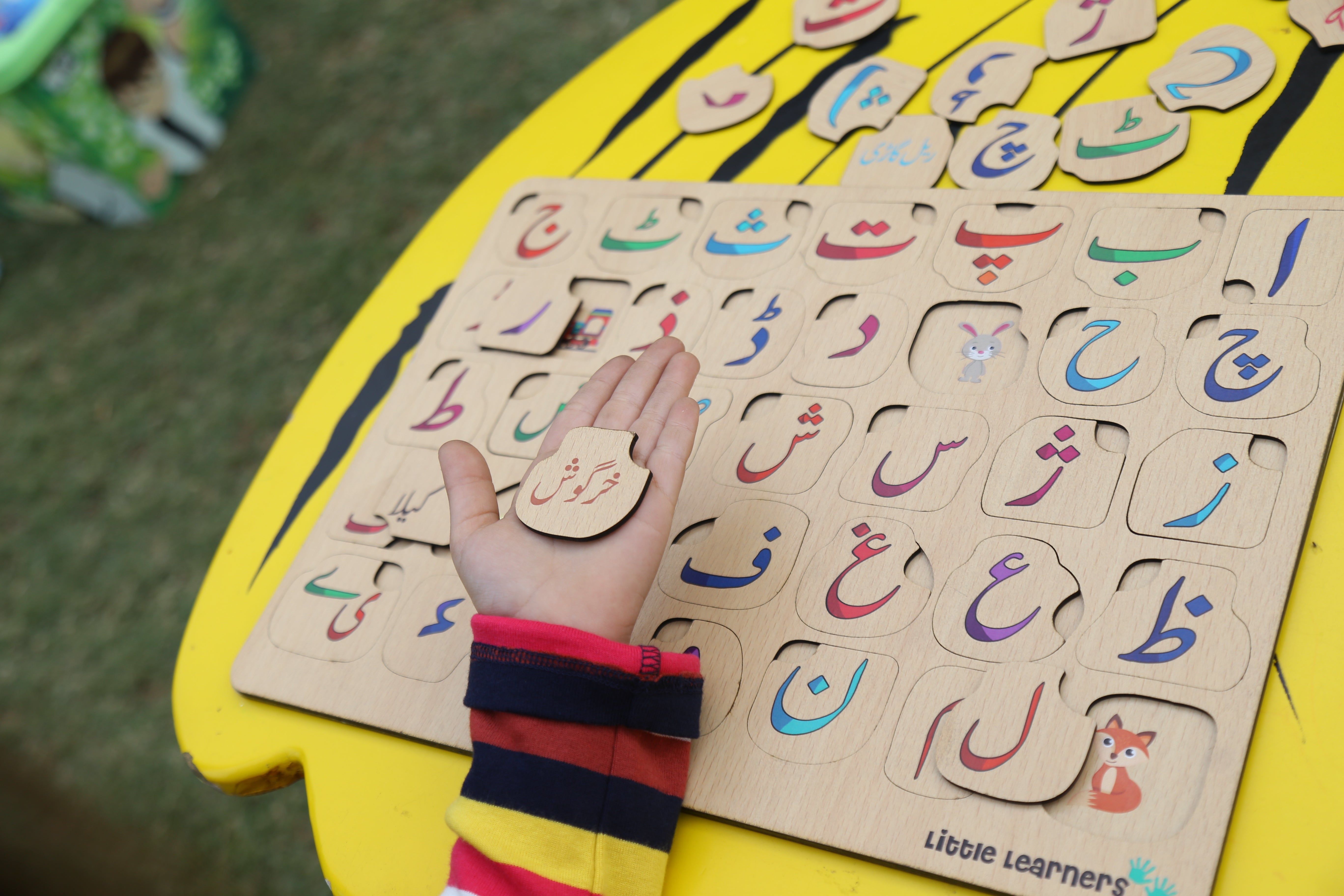 Urdu Letter Board